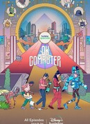 OK, компьютер сезон 1