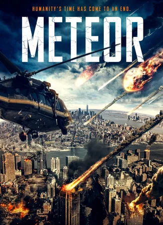 Метеорит