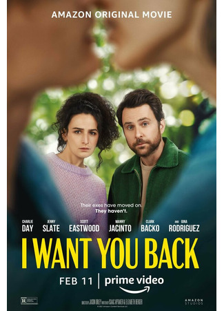 кино Я хочу вернуть тебя (I Want You Back) 31.07.24