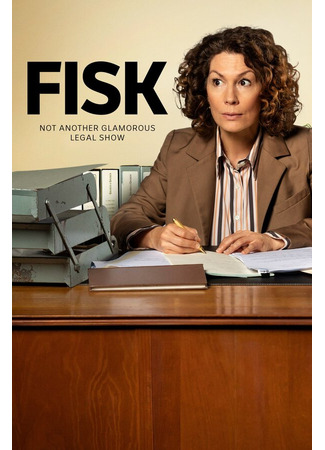 кино Фиск (Fisk) 31.07.24