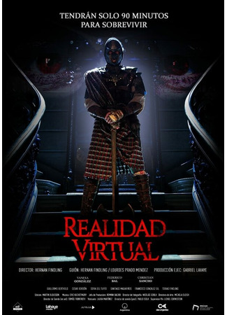 кино Виртуальная реальность (Realidad Virtual) 31.07.24