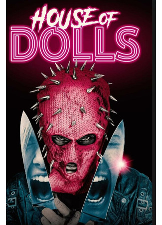 кино House of Dolls 31.07.24