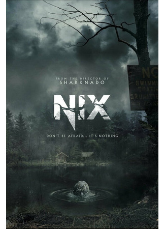 кино Пустота (Nix) 31.07.24
