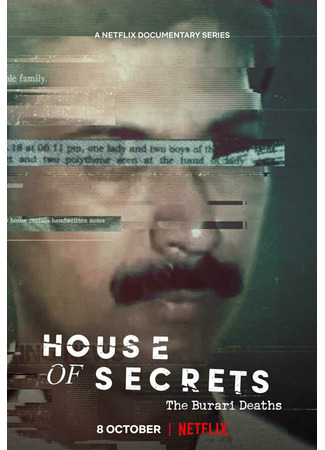 кино Дом тайн: Смерть семьи в Бурари (House of Secrets: The Burari Deaths) 31.07.24