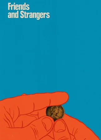 Друзья и незнакомцы
