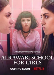Аль-Раваби: Школа для девочек