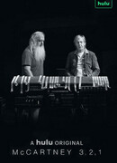 Маккартни 3,2,1 сезон 1