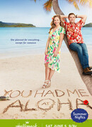 Любовь на Гавайях