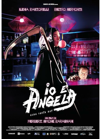 кино Я и Анджела (Io e Angela) 31.07.24