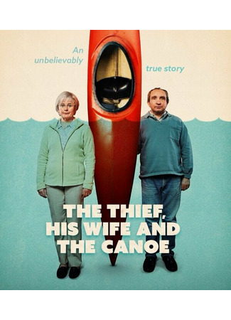 кино Вор, его жена и каноэ (The Thief, His Wife and the Canoe) 31.07.24