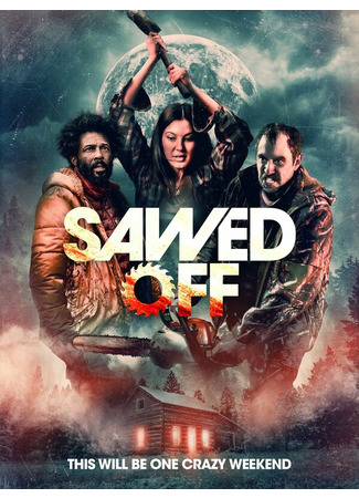 кино Sawed Off 31.07.24