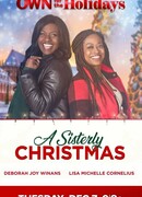 Рождество сестёр