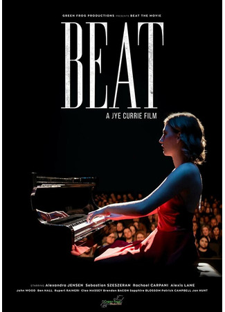 кино Beat 31.07.24