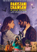 Пакистанская резня бензопилой: История любви