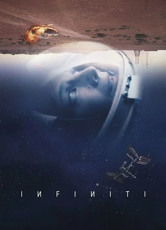 Infiniti