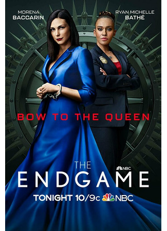 кино Эндшпиль (The Endgame) 31.07.24