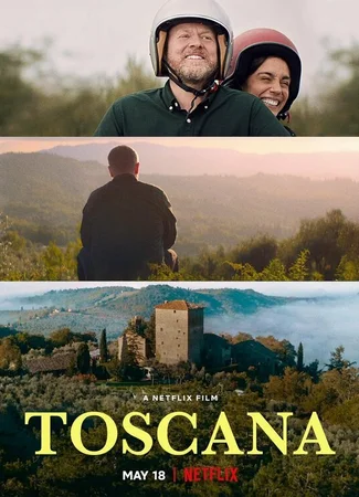 Тоскана