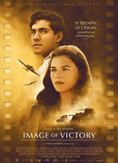 Образ победы