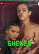 Шекер сезон 1