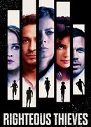 Праведные воры