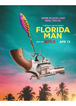 кино Человек из Флориды (Florida Man) 31.07.24