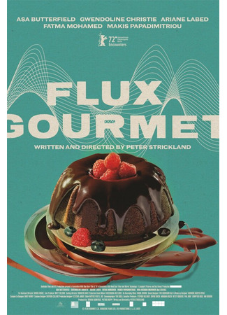 кино Извержение вкуса (Flux Gourmet) 31.07.24
