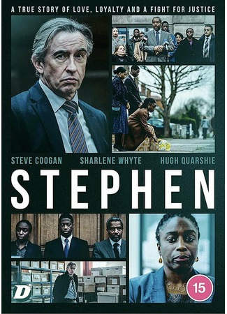 кино Стивен (Stephen) 31.07.24