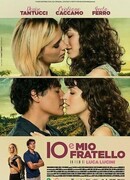 Мой брат и я