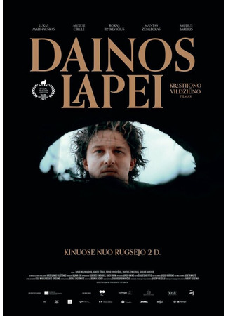 кино Песни для лисицы (Dainos Lapei) 31.07.24