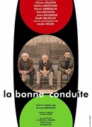 Хорошее поведение