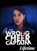 Неправильный капитан чирлидерш