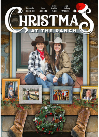 кино Рождество на ранчо (Christmas at the Ranch) 31.07.24