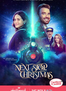 Следующая остановка — Рождество