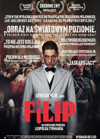 Филип