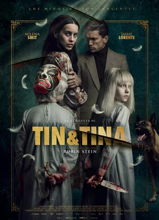 Тин и Тина