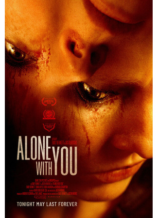 кино В одиночестве с тобой (Alone with You) 31.07.24