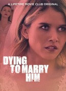 Жуть, как хочу за него замуж