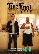 Этот дурак сезон 2