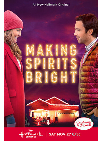 кино Making Spirits Bright 31.07.24