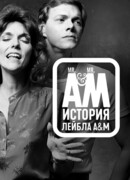 Мистер А и Мистер М: История легендарного лейбла A&M Records сезон 1