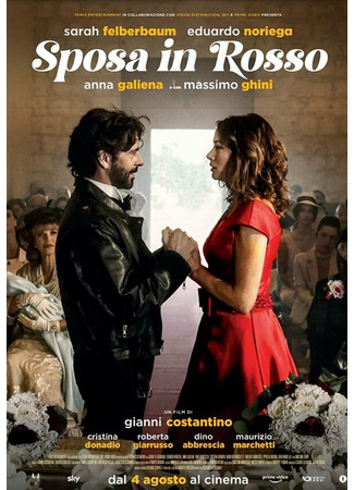 кино Sposa in rosso 31.07.24