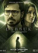 Диббук: Проклятие реально