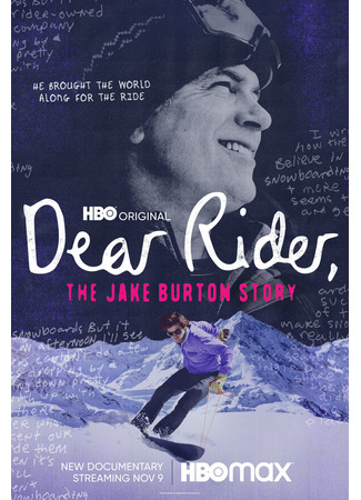 кино Дорогой сноубордист (Dear Rider) 31.07.24