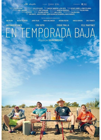 кино Межсезонье (En temporada baja) 31.07.24