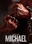 Майкл