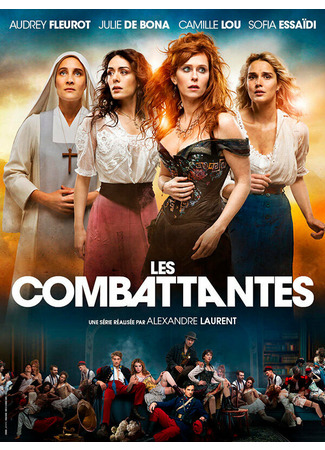 кино Женщины войны (мини-сериал) (Les combattantes (TV Mini Series)) 31.07.24