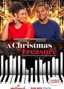 Рождественское сокровище