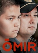 Омир сезон 1