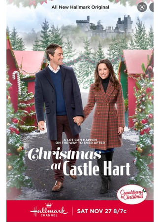кино Рождество в замке Харт (Christmas at Castle Hart) 31.07.24