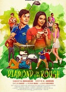 Необработанный алмаз